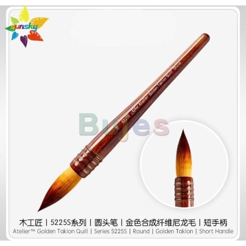 Original America Silver Brush Atelier™ 5225S Golden Taklon Quill Golden Taklon Short Handle Round head Watercolor painting brush