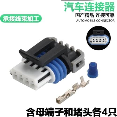 Dj7044ya-1.5-21 15413116 intake air temperature and pressure sensor harness plug
