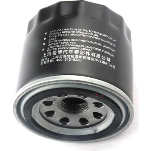 Universal Car Oil Filter For Hyundai MITSUBISHI KIA BYD Oullim Landwind GEELY HAVAL 26300-35054 26300-35056 26300-35500 W811/80