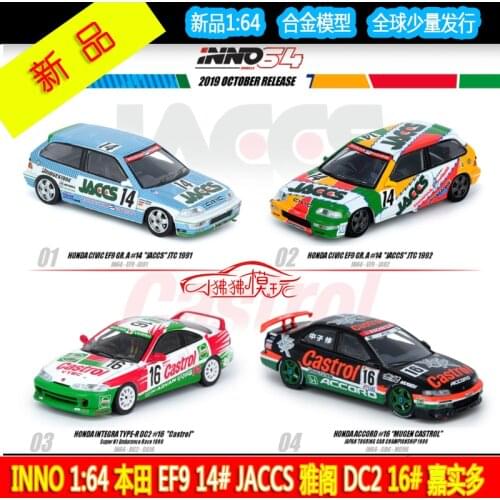 INNO 1:64 Honda Civic Accord Diecast Collection of Simulation Alloy Car Model Children Toys