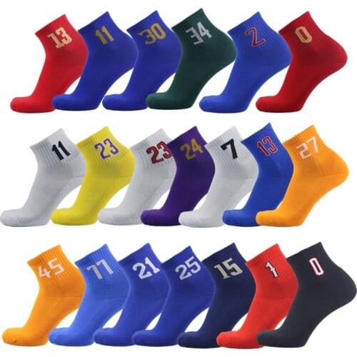 UG Basketball Equipment