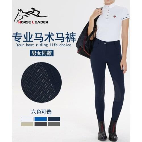 Autumn And Winter Wear-resistant Silicone Non-slip High Elastic Equestrian Breeches Womens Riding Breeches