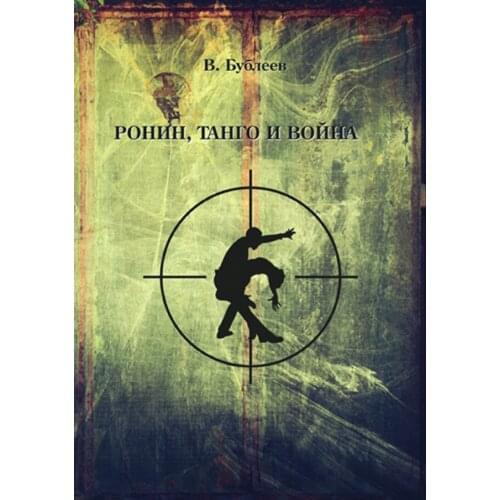 Александра Царева Stationery