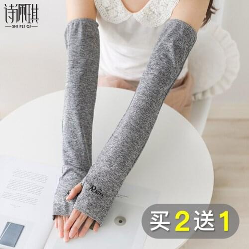 Summer ice sunscreen sleeve ice silk gloves armguard female loose version driving UV mens sleeve arm sleeve