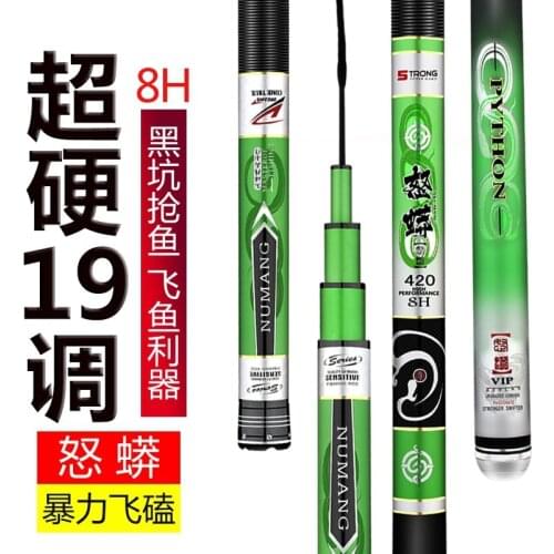 Telescopic high carbon ultra light super hard pole 19 tone 8H 2.4M 2.7M 3.0M 3.3M 3.6M 3.9 4.2M 4.5M model taiwan fishing rod