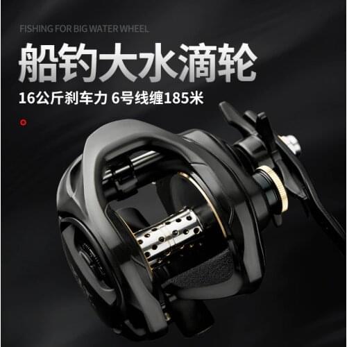 100% Original Power Carbon Body Big Size Baitcasting Slow Jigging Reel 16kgs Drag 6.3:1 PE 5-215M PE6-185M Salt5water Reel