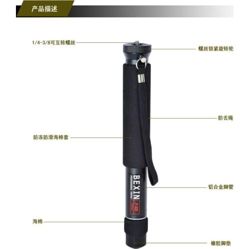 Aluminum Professional Travel Extendable Telescopic Portable Lightweight Handheld unipod Monopod for Digital SLR camera