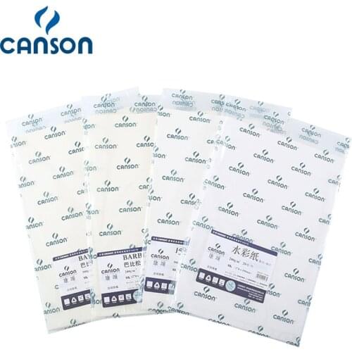 Canson 4K 8K BARBIZON 1557 Watercolor Paper 300g Professional Drawing Paper Sketching Gouache Painting Coarse Fine Texture
