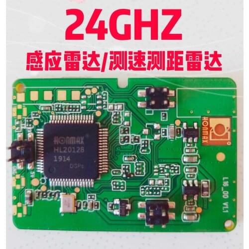 24G Microwave Millimeter-wave Radar Sensor Module Speed Measurement Short-range Radar Module