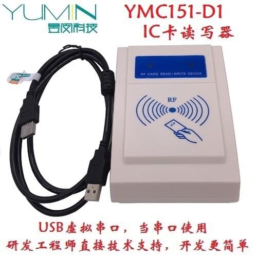 IC card -reader module RFID high frequency USB reader S50S70 contactless inductor
