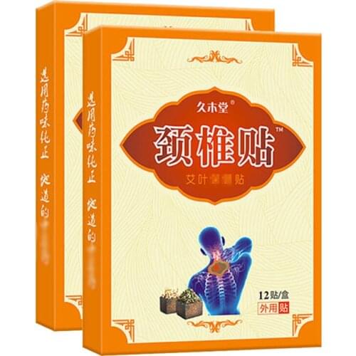 Wormwood Paste Cervical Spine Paste Shoulder Neck Protection Paste Stiff Neck Sour and Hot Compress Paste M2