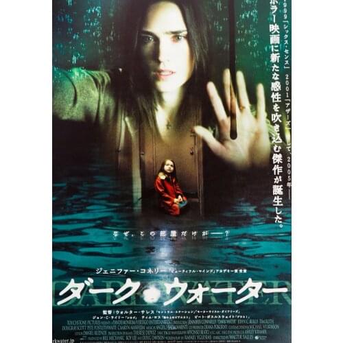 Dark Water Japanese Movie Art Silk Poster Print 24x36inch
