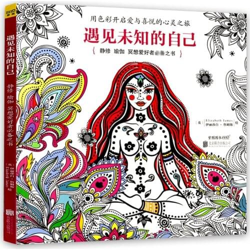 Meet your future self girl meditate on painting book graffiti coloring book