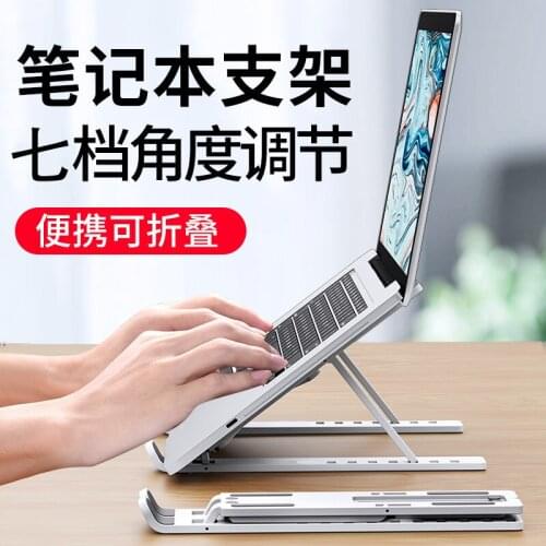 2021 New Notebook Stand Folding, Lifting, Hanging, and Heat Dissipating Portable Vertical Computer Desktop Heightening Stand