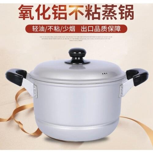 Japanese style aluminum soup rice milk pot small thickened household gas cooking noodles stewing porridge steamer pan saucepan