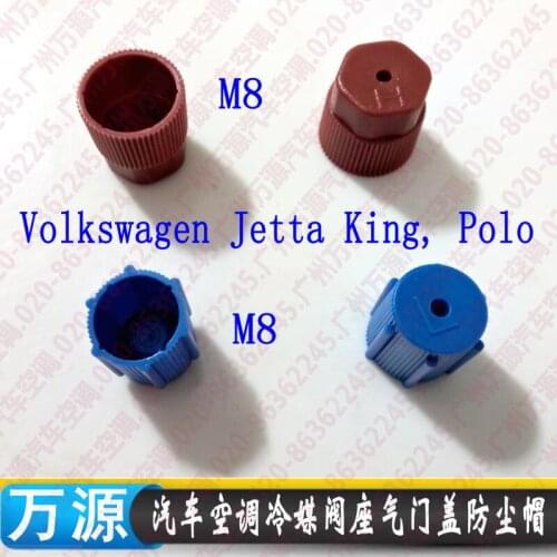 10 pairs) automotive / Car air conditioning refrigerant valve seat sealing cap dust cap High pressureM8 low pressureM8 plastic