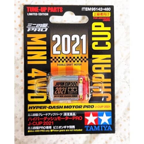 Tamiya Japan Cup 2021 Motor J-CUP Silver Red Double Shaft HYPER-DASH MOTOR PRO 95142 for 1/32 Tamiya Mini 4WD Racing Car