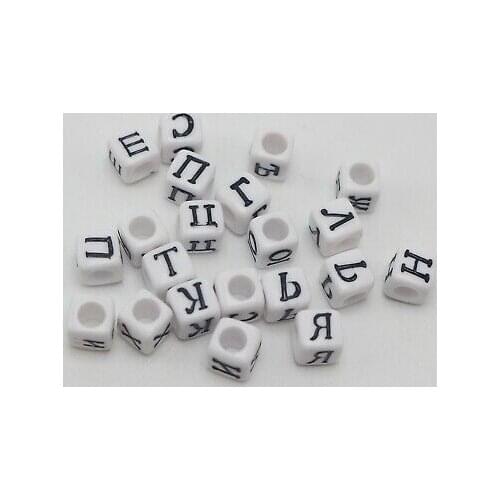 250 White Acrylic Assorted Russian Alphabet Letter Cube Pony Beads 6X6mm Jewelry