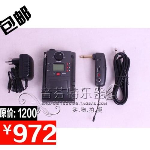 Electric guitar bass violin erhu wireless transmitter receiver FM