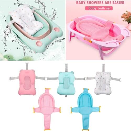 Baby Shower Bath Adjustable Tub Pad Non Slip T-shaped Bathtub Mat Newborn Safety Bath Cushion Baby Bath Mesh Cradle Bed