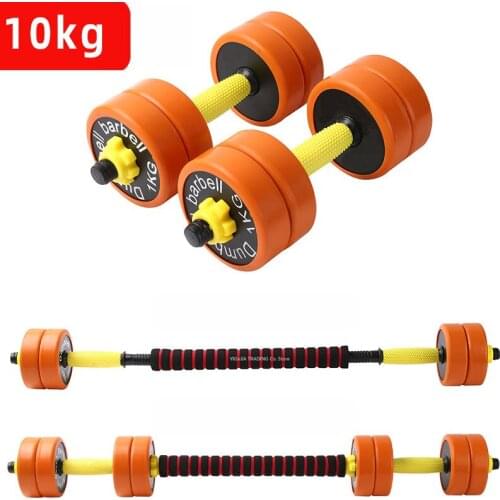 2-IN-1 Dumbbell/Barbell 10KG Combo, Household Indoor Fitness Equipment Barbell/Dumbbell, Beginner Fitness Equipment Dumbbell