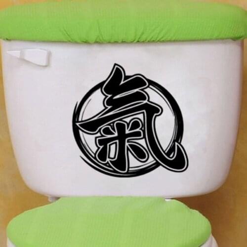 Hieroglyph Letter Sign Fashion Wall Stickers Bathroom Vinyl Toilet Decals 6WS0214