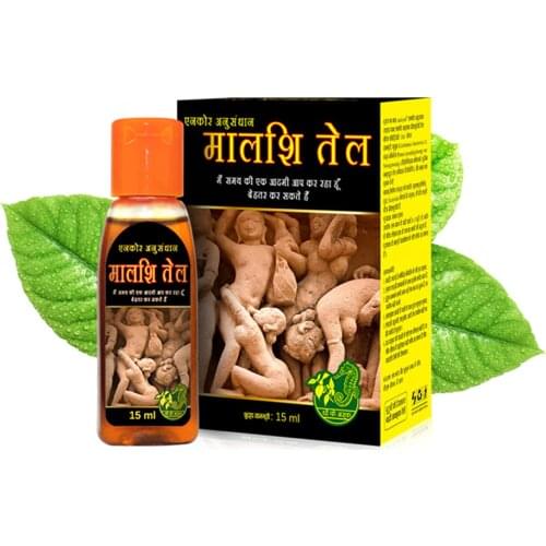 2 Pcs India God Oil Herbal Penis Enlargement Oils Big Dick Thickening Growth Mens Penis Enhancers Increase Cock Enlarger Cream