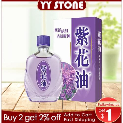 HONGKONG Wah Sing Zihua Embrocation 26ml purple flower oil Hongkong in Stock by carsickness Nasal l congestion collywobbles