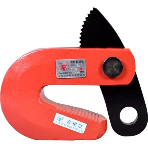 Steel plate tongs 2.5 ton sling lifting rigging L-shaped die forging horizontal hoisting steel plate clamp