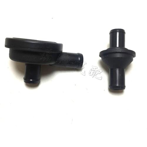 2models PVC Valve for Chinese CHANGAN CS75 EADO XT CS35 Auto car motor parts