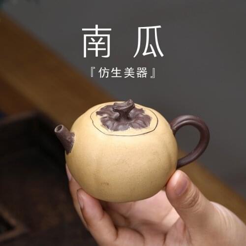 Bionic device yixing are recommended by the manual household teapot tea kungfu tea set pumpkin pot of the teapot