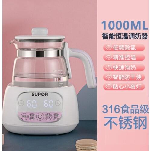 Supor Kitchen Utensils