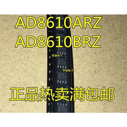 AD8610 AD8610ARZ AD8610AR AD8610BRZ AD8610BR