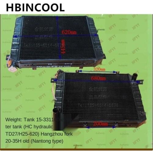 For forklift accessories forklift water tank (HC hydraulic TD27) for Hangzhou forklift 20-35H old type high quality accessories