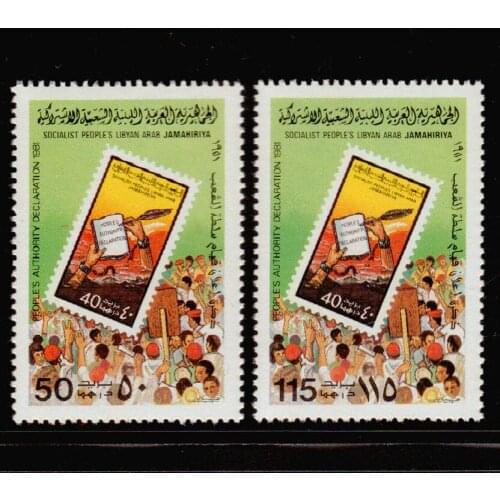2 PCS SET 30 Years of Freedom Libaya 1981 Post Stamps Postage Collection