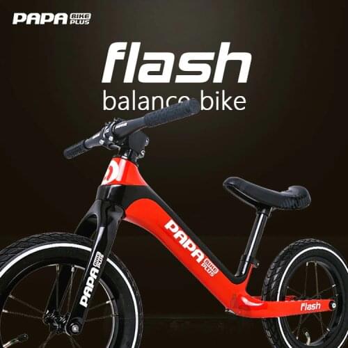 Papabike childrens balance car carbon fiber light speed scooter childrens 2-6 scooter without pedal