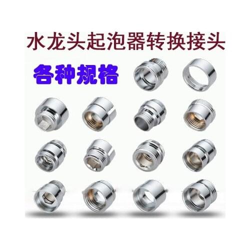 Faucet Outlet Inside And Outside The Wire Thickness Teeth Silicone Adapter Filtration Water Purifier Bubbler