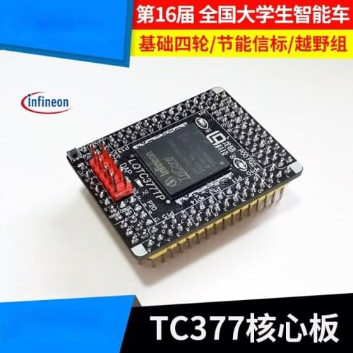 TC377TP96F300 Core Board/MCU/System Intelligent Vehicle/Four-wheel Beacon Cross Country Group