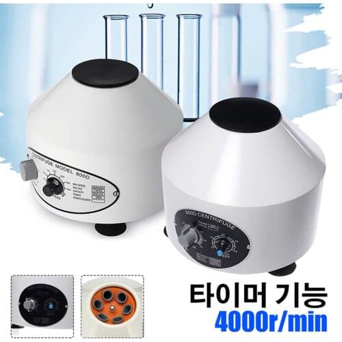 Mini Centrifuge Laboratory Electric Centrifuge prp Isolate Serum Medical Practice Machine 4000RPM With 6pcs 20ml Centrifuge Tube