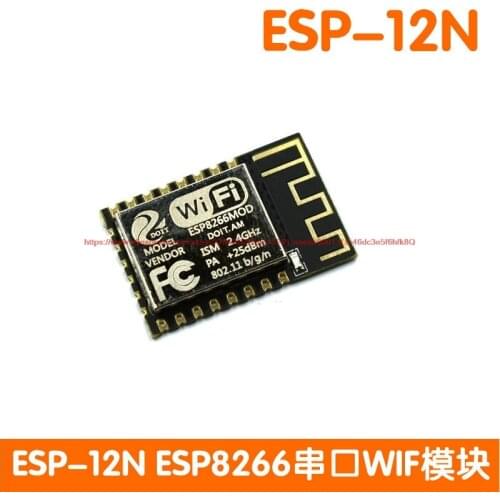 ESP8266 serial port, WIFI wireless control module, ESP-12N