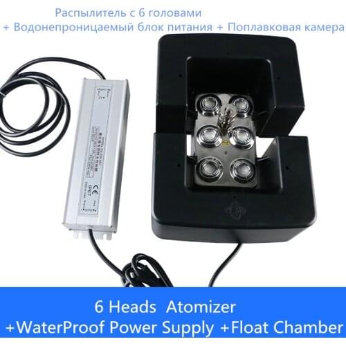 3000ML/H 6Heads Ultrasonic Mist Maker Fogger Stainless Steel Air Humidifier Greenhouse Aeromist Hydroponics Mushroom