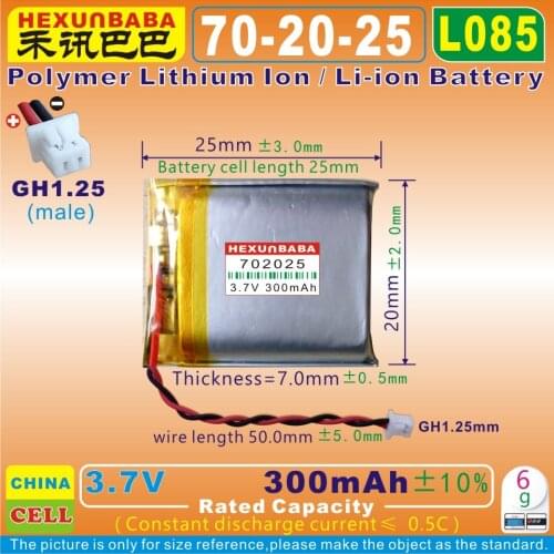 5pcs [L085] 3.7V 300mAh [702025] GH1.25mm / 2P;Polymer lithium ion / Li-ion battery for dvr;mp3;smart watch,record pen,GPS,mp4