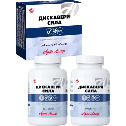 Витамины/минералы Art Life China At AliExpress