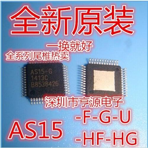 100% New&original In Stock 5pcs/lot AS15-F AS15-G AS15-HF AS15-HG AS15-U AU IC