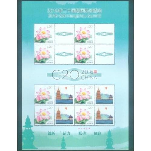 G20 summit in Hangzhou 2016 China Post Stamps Postage Collection