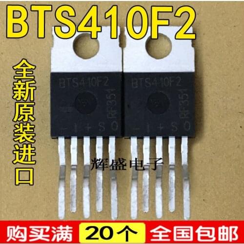5pieces/lot BTS410 BTS410F2 TO-220-5 Car transistor