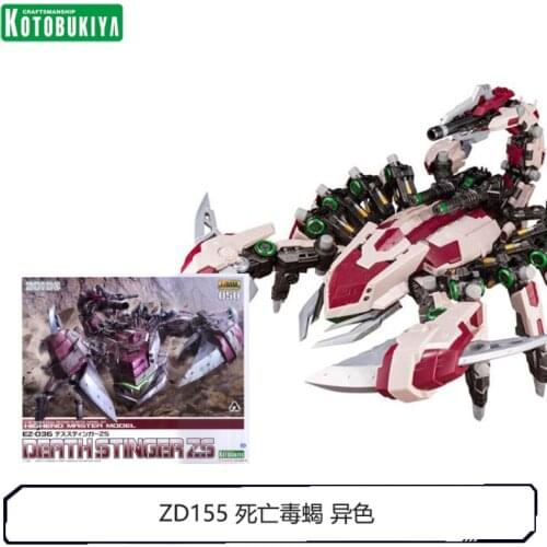 Kotobukiya Assembled Model ZOIDS 03323 HMM ZD155 EZ-036 Death Stinger ZS Figure Toy Gift