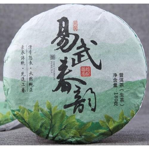 2018 Yunnan Sheng Puer Chinese Tea Yiwu Spring Rhyme Small Raw Puer Chinese Tea 180g