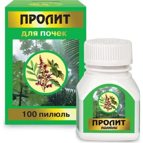 Индастри Джаму Боробудур ПТ. Plant Extracts