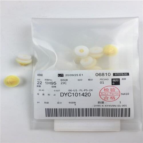 4pcs/lot DYC101420 New Cover Cotton Leaf Clip Auto Accessories Plastic Clip For Land Rover DISCOVERY 3 2005 Sports